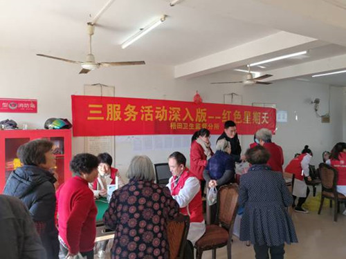 2019.12.9情系夕陽，關(guān)愛銀齡—溫州市第七人民醫(yī)院為甌海應(yīng)潭村社區(qū)老人開展義診活動(dòng)(1).jpg