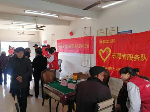 2019.12.9情系夕陽，關(guān)愛銀齡—溫州市第七人民醫(yī)院為甌海應(yīng)潭村社區(qū)老人開展義診活動(dòng)(3).jpg