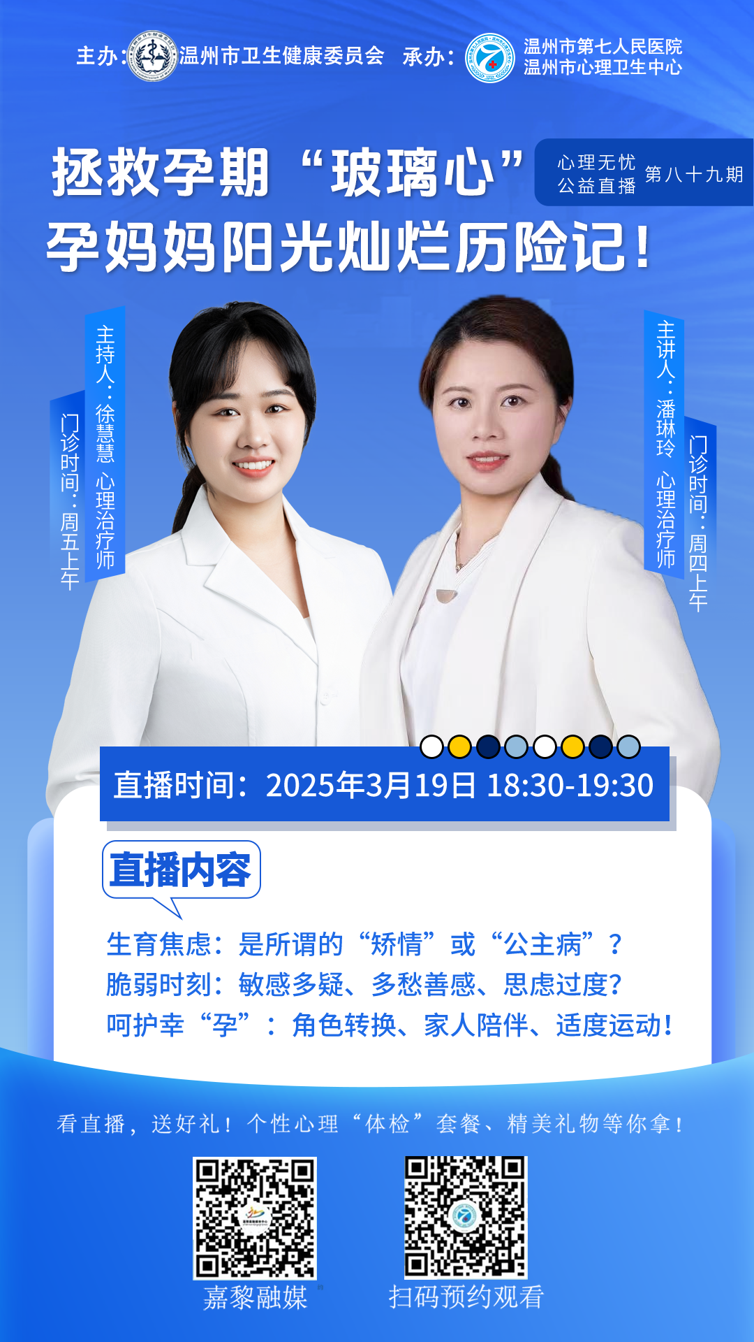 微信圖片_20250325141907.png 微信圖片_20250325141907.png