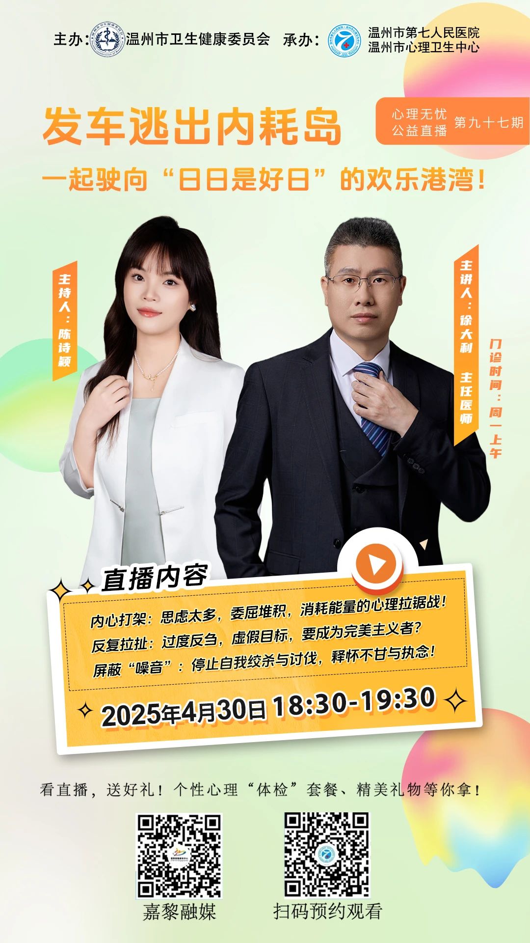 微信圖片_20250512162945.jpg 微信圖片_20250512162945.jpg