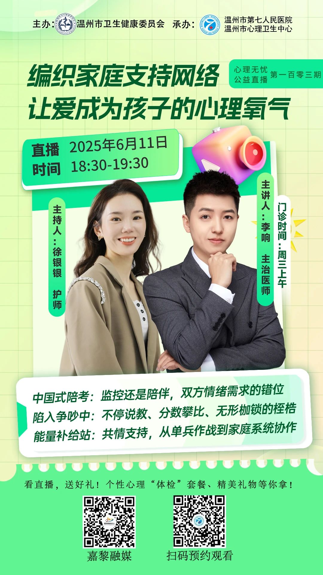 微信圖片_20250613153904.jpg 微信圖片_20250613153904.jpg