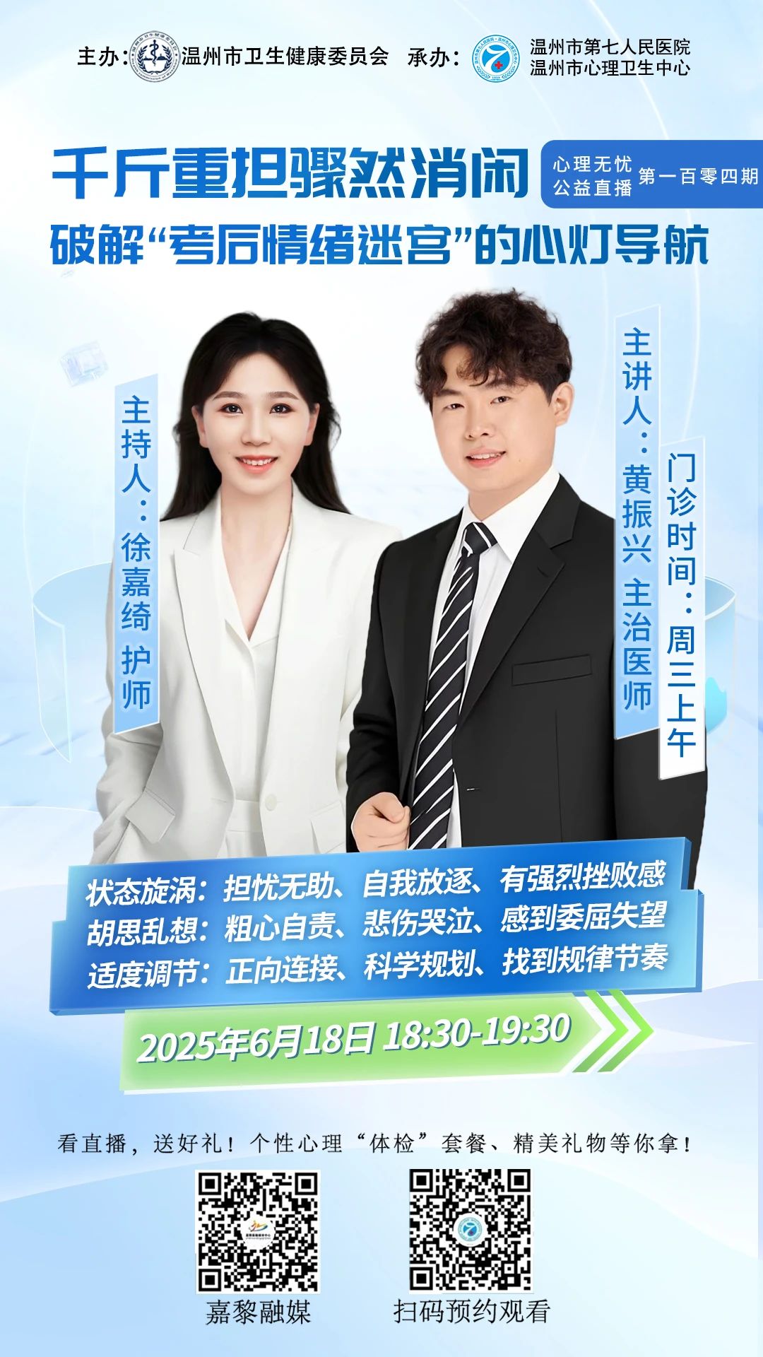 微信圖片_20250619154256.jpg 微信圖片_20250619154256.jpg