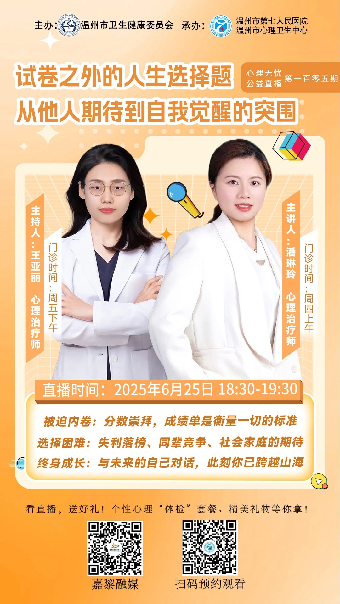 微信圖片_20250703100530.jpg 微信圖片_20250703100530.jpg