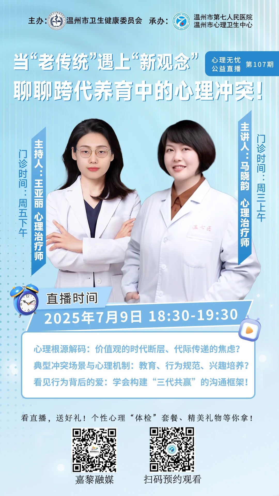 微信圖片_20250721092106.jpg 微信圖片_20250721092106.jpg