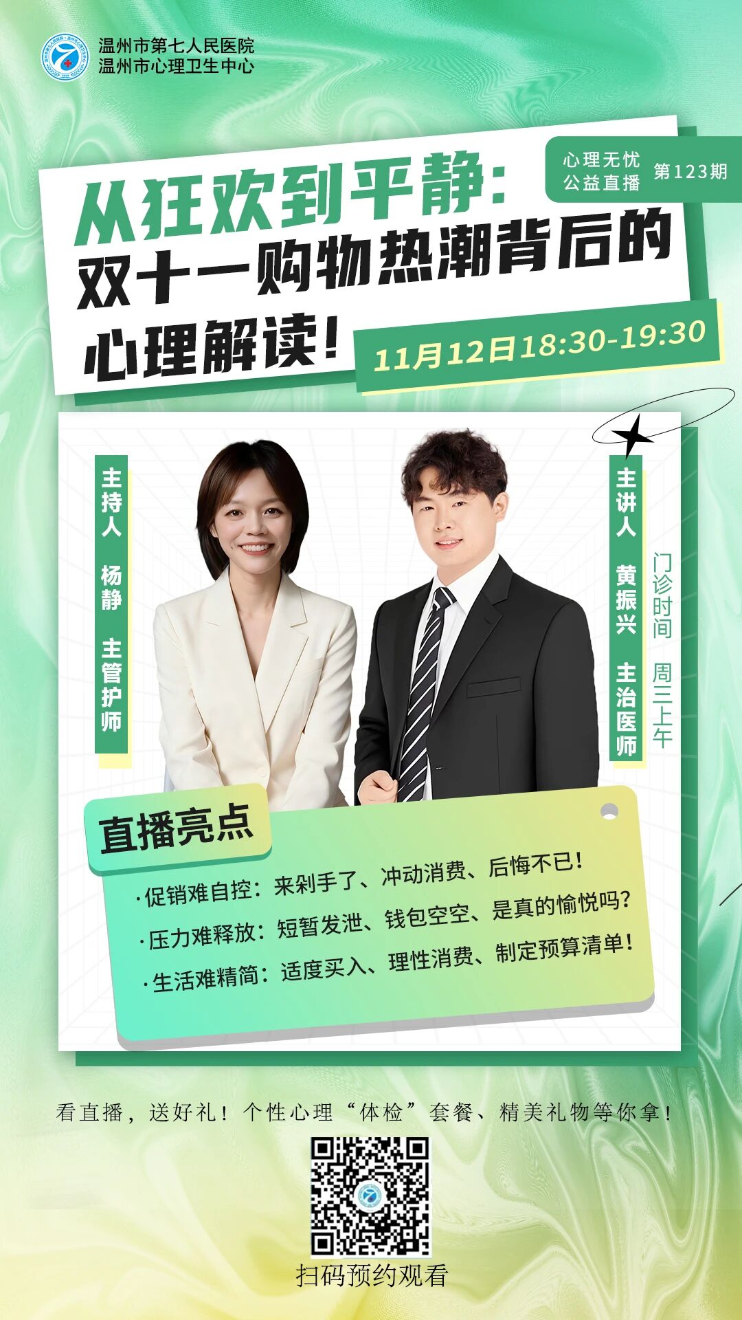 微信圖片_20251112091917.jpg 微信圖片_20251112091917.jpg